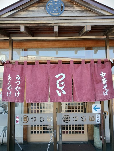 つじい