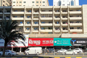 Modern clinic , Abu Shagara, Sharjah ( Al Maher Medical Center) image