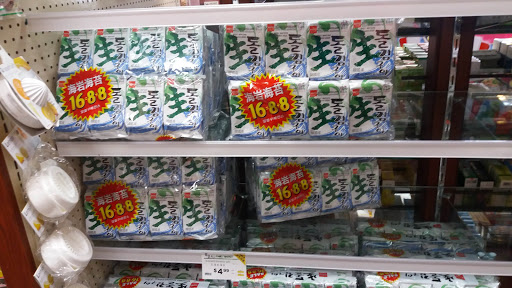 Shopping Mall «Canyon Place Shopping Center», reviews and photos, 3805 SW 117th Ave, Beaverton, OR 97005, USA