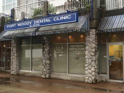Port Moody Dental Clinic