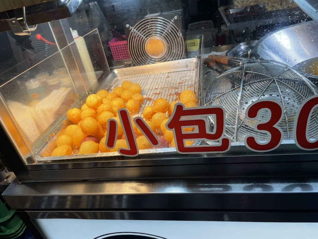 奶Q地瓜球-南雅店-板橋地瓜球 南雅夜市美食 南雅夜市小吃 南雅夜市地瓜球 的照片