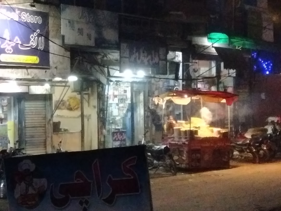 Tariq Medical Store