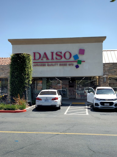 Dollar Store «Daiso», reviews and photos, 3228 Yorba Linda Blvd, Fullerton, CA 92831, USA