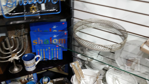 Gift Shop «Express Gifts», reviews and photos, 630 W Rand Rd, Mt Prospect, IL 60056, USA