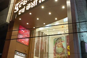 Dulhan Bangle Stores image