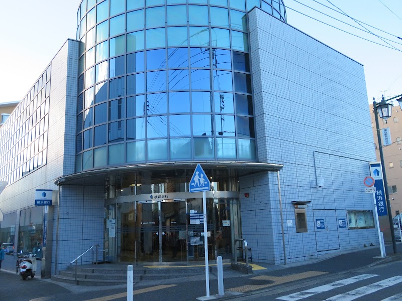 横浜銀行 瀬谷支店
