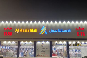 Al Asala Mall image
