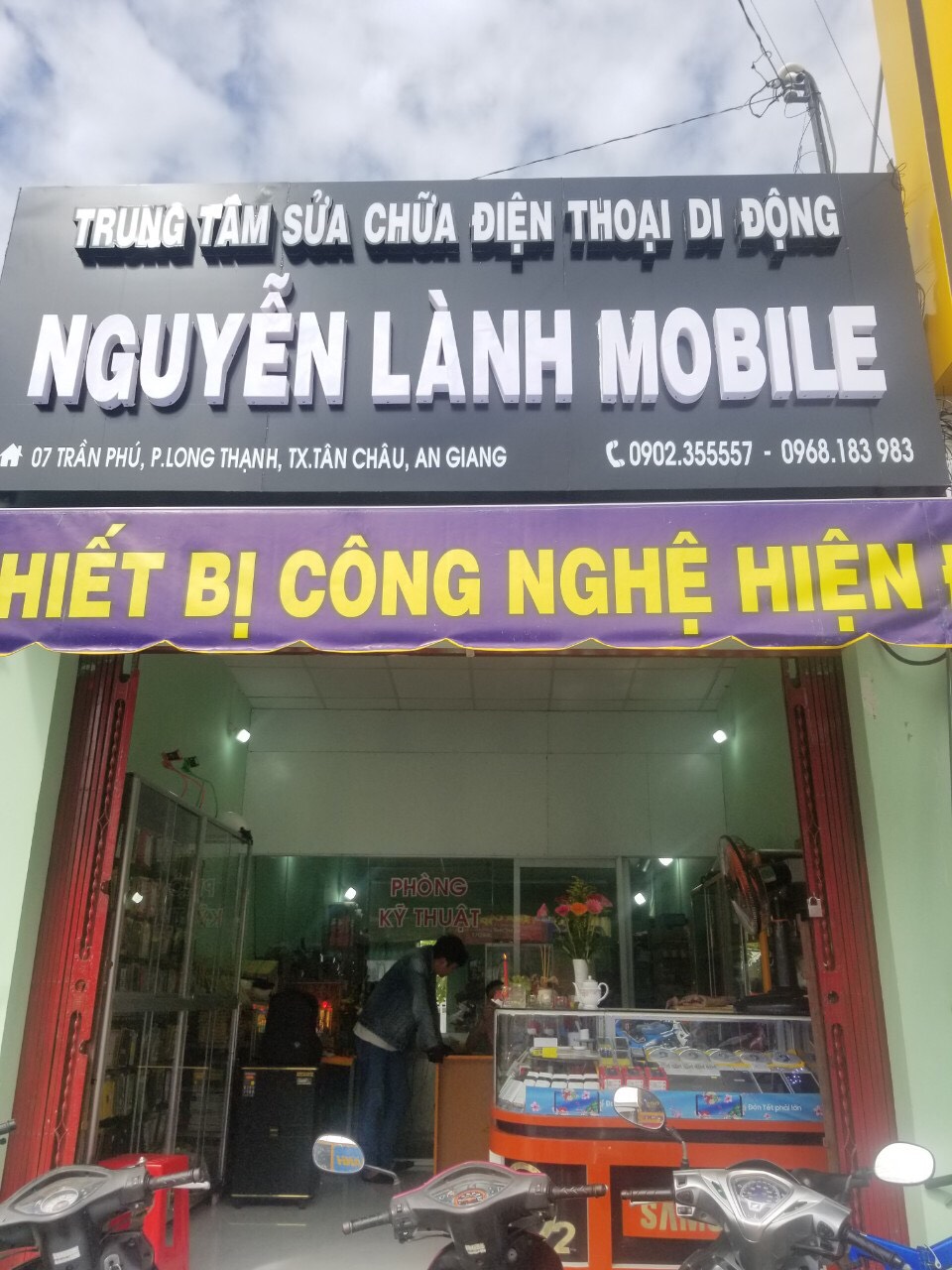 Cửa hàng ĐTDĐ Nguyễn Lành Mobile