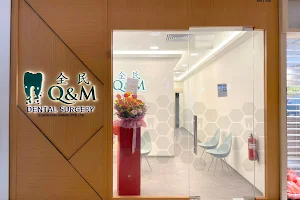 Q & M Dental Surgery (Choa Chu Kang) Pte Ltd - Lot One image
