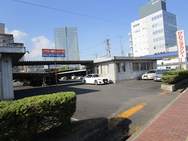 琵琶湖タクシー（株） 本社