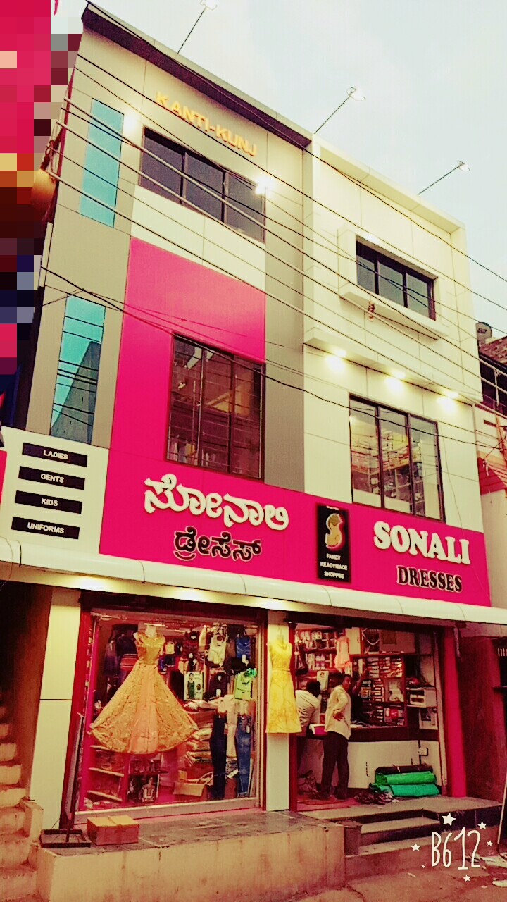 Sonali Dresses