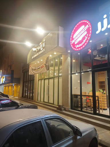 مطعم زيتونة (zaytoona restaurant)