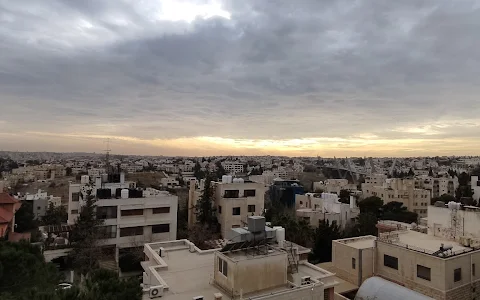 Jabal Amman Hospital image