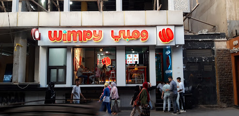 Wimpy Zamalek - ومبي الزمالك