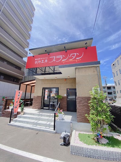 創作工房プランタン2号店