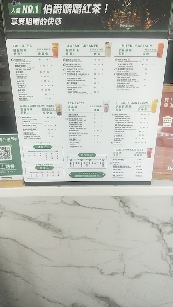 DrinkStore 水雲朵羅東店 - 【宜蘭羅東人氣飲料外送】羅東工業區|特色飲料外送|手搖|飲料店推薦|平價美食 的照片