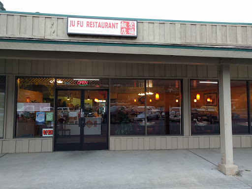 Ju Fu Restaurant image