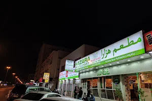 Hazara Restaurant image