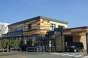 Lotteria Sayama image