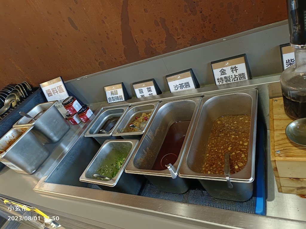 金牪餐廳 (附設販賣部) 的照片