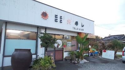 にこにこ寿し