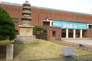 Daegu National Museum image