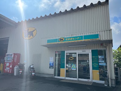 ヤマト運輸 町田玉川学園営業所（町田玉川学園）
