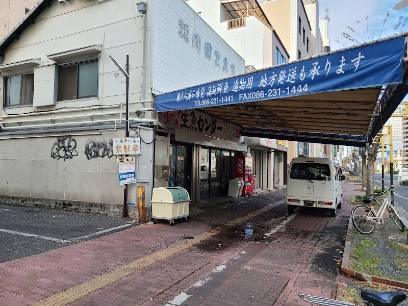 (株)岡田高級生魚店