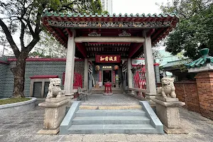Hau Wong Temple, Junction Road, Kowloon City image