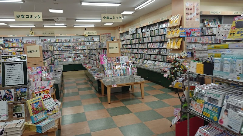 アミーゴ書店 大和田店