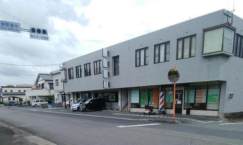 理容ヤマト 頓野店