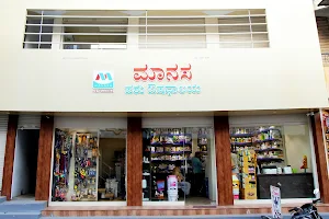 Manasa Vet Pharma | Shimoga image