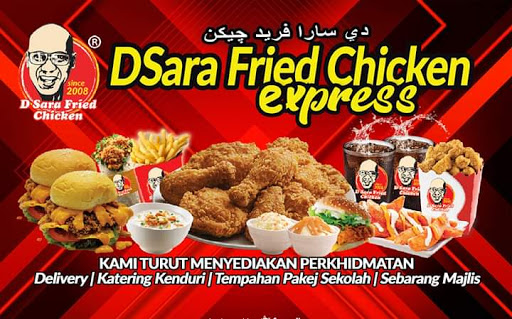 DSARA FRIED CHICKEN SUNGAI ARA PULAU PINANG - Fried Chicken Takeaway in ...