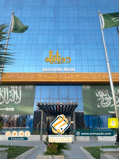 وكالة إنماء للدعاية و الاعلان Enma Advertising Agency المزيد من وكالات إعلانية فى السعودية خريطة الخليج