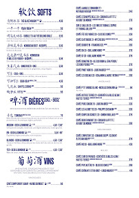 Photos du propriétaire du Restaurant chinois Bleu Bao à Paris - n°17