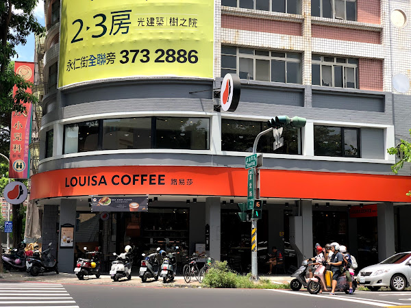 Louisa Coffee 路易．莎咖啡(高雄重愛門市)
