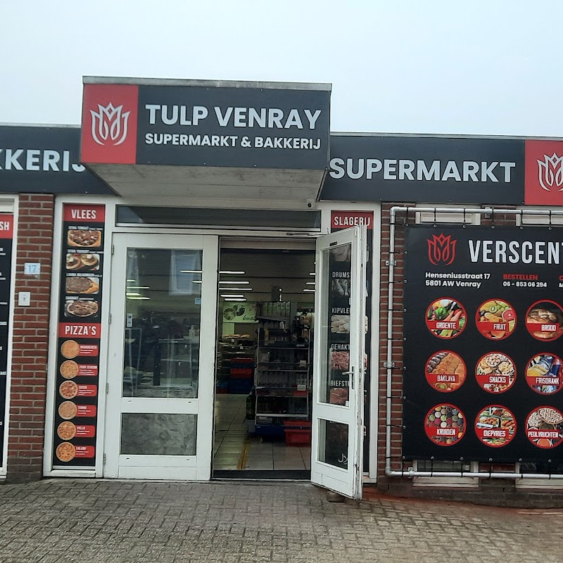 Tulp Supermarkt & Bakkerij Venray