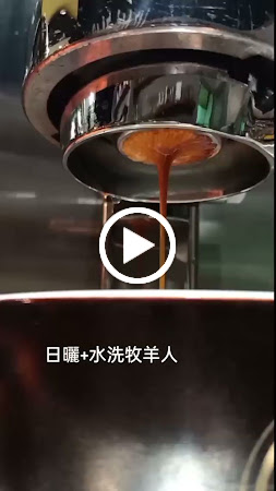 木桌子咖啡/桃園咖啡豆/手沖咖啡/桃園不限時咖啡