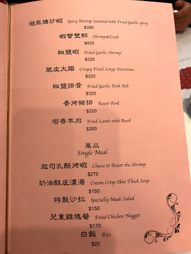 嗎嗎咪呀餐廳 的照片