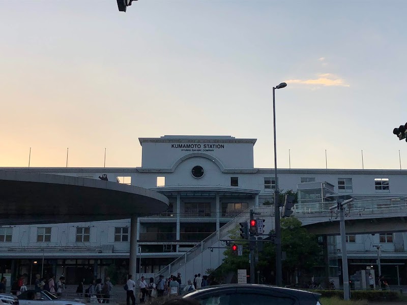 熊本駅総合観光案内所 熊本県熊本市西区春日 観光案内所 旅行代理店 グルコミ
