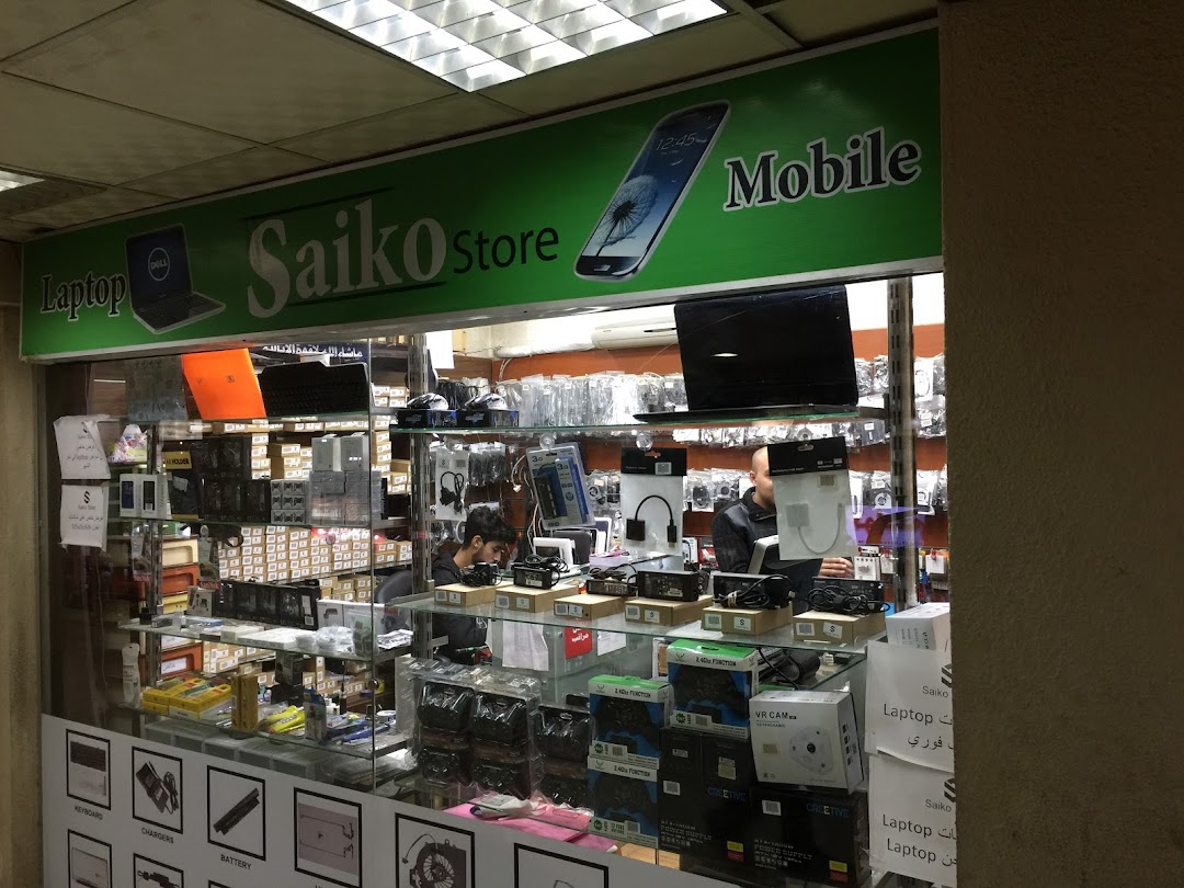 Saiko Store