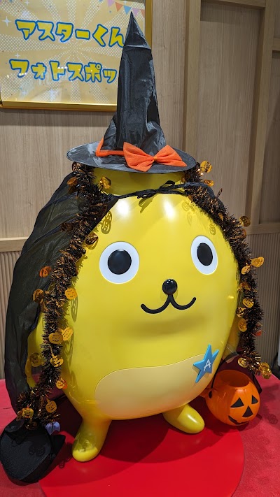 田無アスタビル２階センターコート