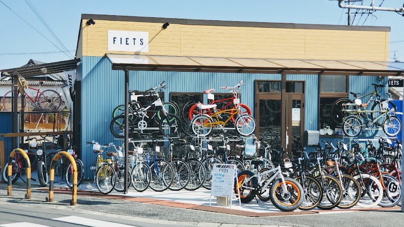 FIETS自転車 販売 修理