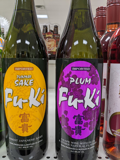 Liquor Store «Ives Road Wine & Spirits», reviews and photos, 20 Ives Rd # 103A, Wallingford, CT 06492, USA