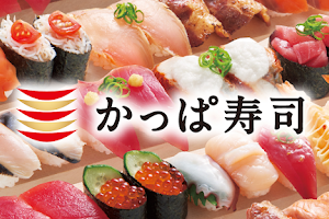 Kappa Sushi image