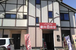 Resthouse Isofune image
