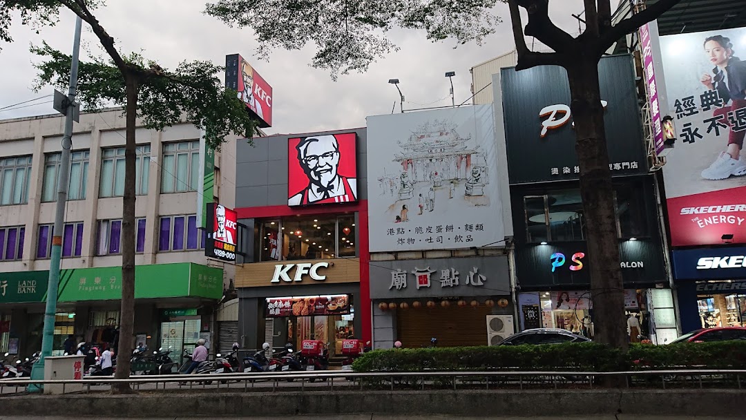 肯德基KFC-屏東逢甲餐廳