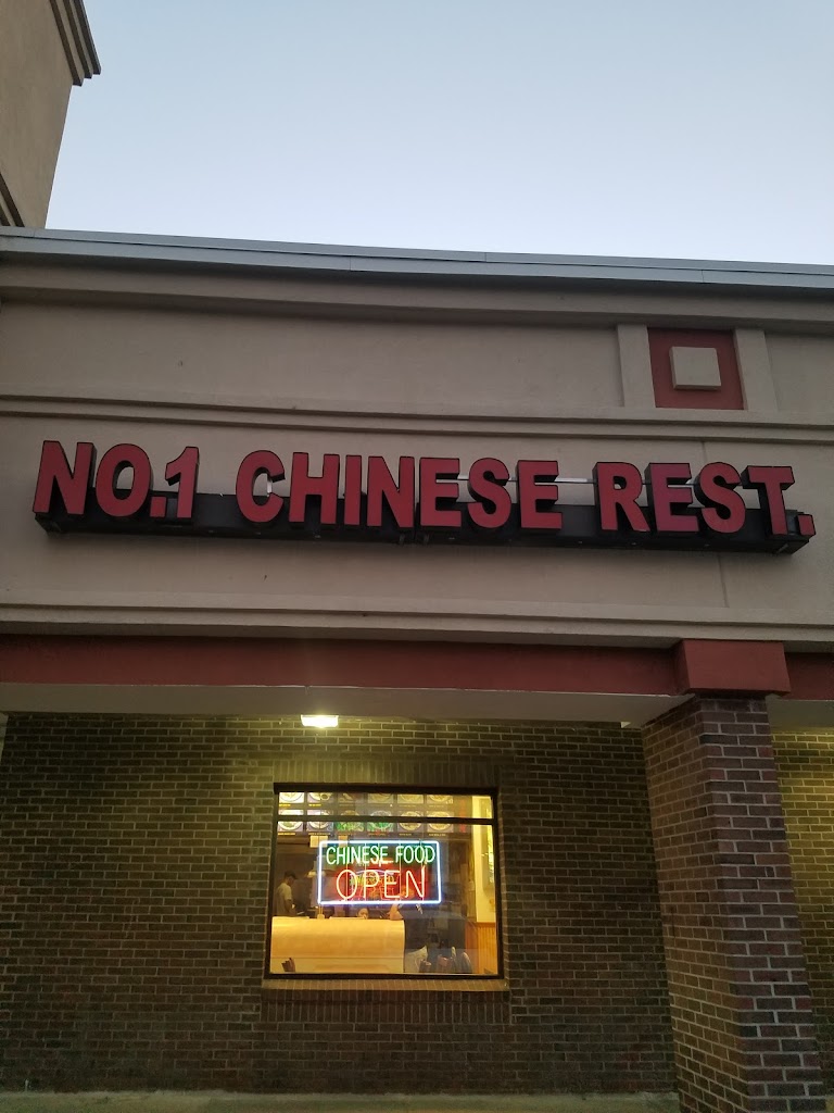 No1 Chinese Restaurant 13501