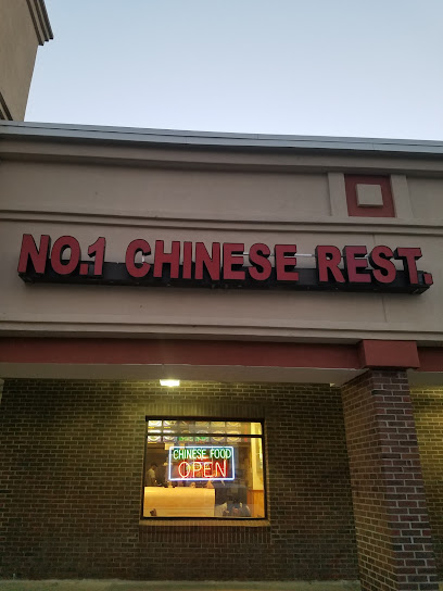 No1 Chinese Restaurant - 1122 Mohawk St, Utica, NY 13501