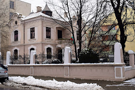 Администрация на Исторически музей - Нова Загора